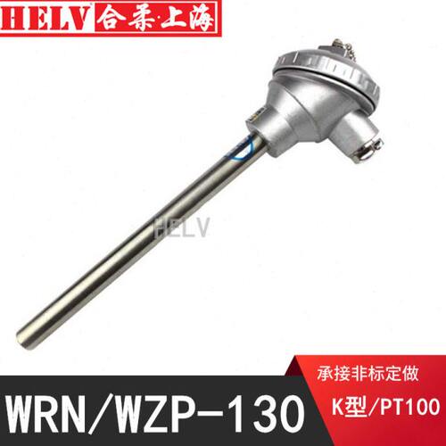 WZP/WRN-130/131不锈钢热电偶 PT100热电阻 K型装配式工业热电偶