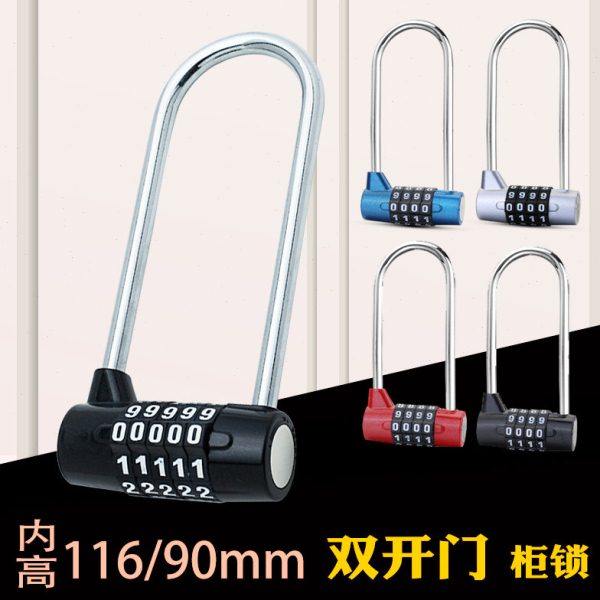 四位加长超长特长密码锁仓库大门书柜橱柜玻璃门衣柜把手挂锁头子,户外/登山/野营/旅行用品,普通密码锁,淘宝优惠券,粉丝福利购,淘宝优惠卷