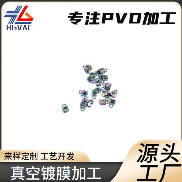厂家3C电子配件零部件太仓吴中磁控溅射电镀PVD真空镀膜工艺,五金/工具,电镀电容表,淘宝优惠券,粉丝福利购,淘宝优惠卷