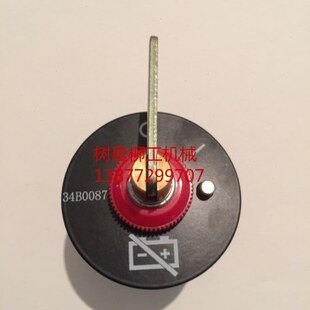 835负极电源开关34B0087 柳工装 816 836 856 载机50 855