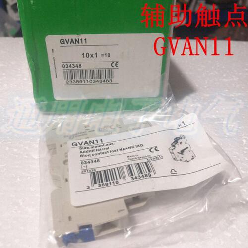 GV2电机马达断路器辅助触点 GVAN11 侧面安装 1常开1常闭