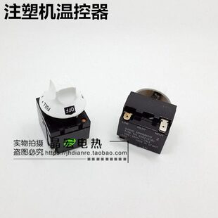 旋钮式智能温控器/白头温控器/温度调节TYJ6202注塑机专用温控器