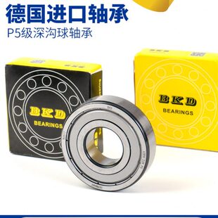 638RS 德国BKD深沟球进口轴承627ZZ P5高速 635RZ 634 628 629