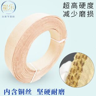 无石棉编织型树脂刹车带锚机刹车带绞缆机刹车带船用非石棉刹车带