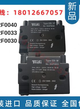 TAISI点火变压器EBI 052F0033 052F0030 052F0040 11KV  EBI4 1P