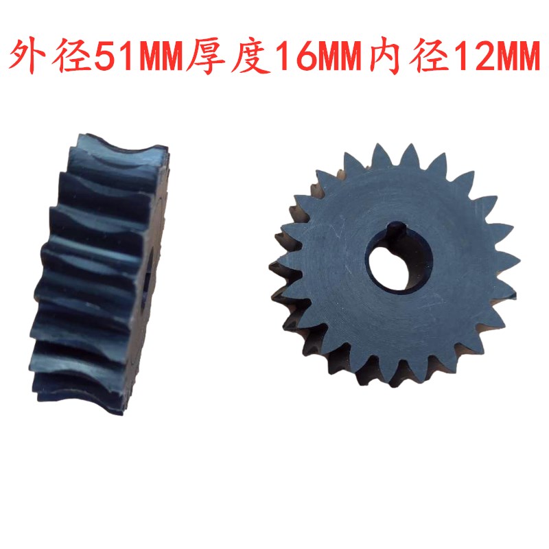 华侨 阿凡佬牌g980型自动连续封口机变/减速箱涡轮 减速机塑胶齿