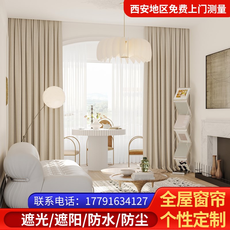 门帘免打孔隔断帘卧室遮光家用厨房布艺帘子2024S分割窗帘挂帘隐