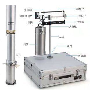上海东方衡器机械谷物粮食小麦玉米容重器机械电子小颗粒大颗粒