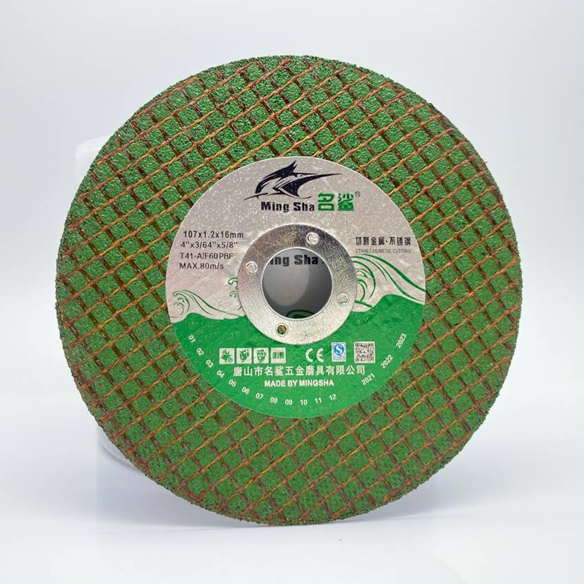 厂促万联双网角磨机砂轮片不t锈钢切片金属切割片磨片1071216y品