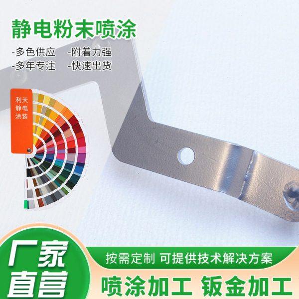 设备配件静电粉末喷涂喷塑五金金属喷漆烤漆波纹哑光粉末涂装厂家,办公设备/耗材/相关服务,特氟龙胶带,淘宝优惠券,粉丝福利购,淘宝优惠卷