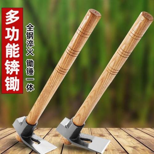 德国品质小锄头多功能户外除草挖土钓鱼洋镐挖桩挖树根锛子刨锛锤