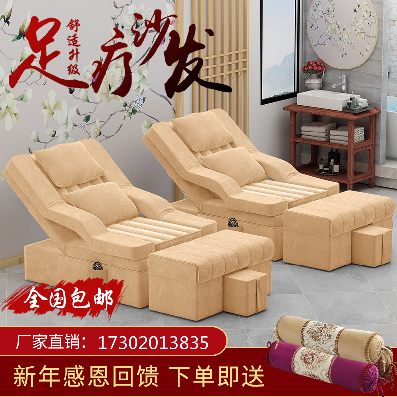 足疗床按摩足浴沙发n躺椅电动美甲美睫椅子足疗店按摩洗脚沐足沙