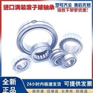 NNCF4926 内径130外径180厚度5 圆柱滚子轴承SL184926 GAL承重满装