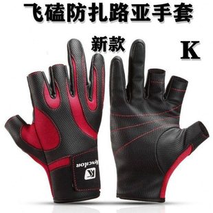 冬季 大棚矶钓飞科钓鱼手套飞磕露3指鹿皮防滑防晒飞鲫鱼手套路亚