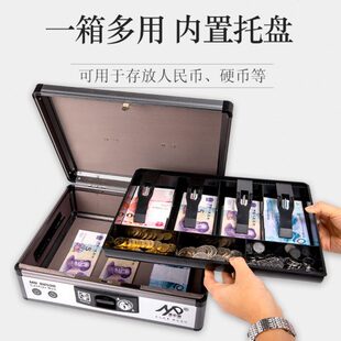收银钱箱盒子手提钱柜装钱箱提款箱带锁超市收银员财务收款零钱箱