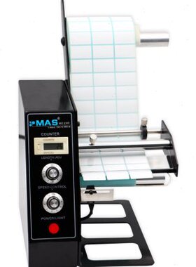供应MAS-1150D自动标签机分离器不干胶剥离红外感应式数字撕标机