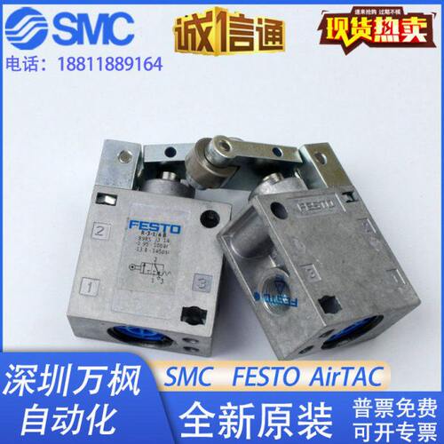 FESTO机械手柄阀RS-H-3-5-1/4-1/8-B 2272 2949 8985 8995 8987