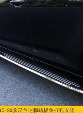 汉兰达脚踏板15 16 17 18 19 20款兰达踏板外侧迎宾脚踏板改装