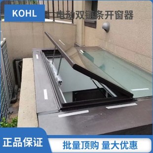 电动遥控天窗 双链条开窗器 推力80公斤 智能控制 自动下雨开关窗