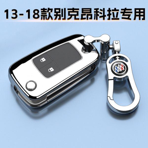 13-18款别克昂科拉钥匙套专用折叠男女高档两键包装饰扣车保护壳,汽车用品/电子/清洗/改装,车用钥匙包,淘宝优惠券,粉丝福利购,淘宝优惠卷