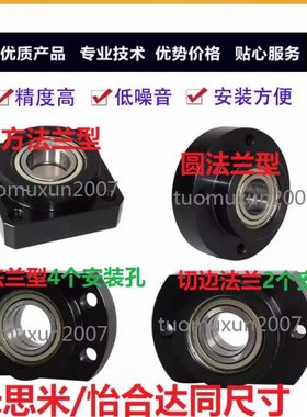 双轴承紧凑式法兰轴承座BFL51-6903ZZ BFL61-6903ZZ BFL71-6903ZZ