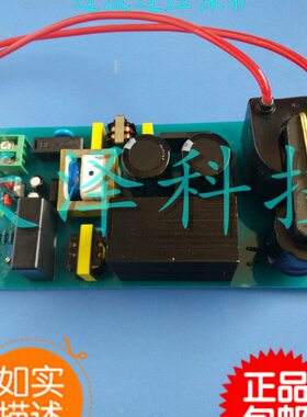 220V 150W10g臭氧发生器板式电源 可调式 过流过压保护臭氧机配件