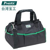 台湾宝工ST 14寸精巧型维修工具包多用耐磨帆水雨布 5310 5309