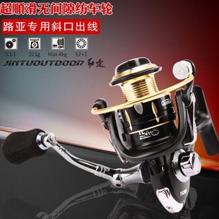 劲途前泄力纺车轮2000型号路亚专用中型线杯斜口出线12轴鱼渔线轮