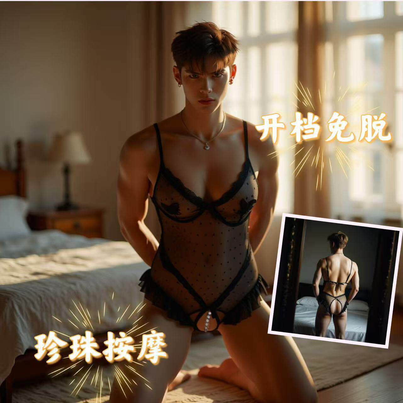 男生qq套装男士角色扮演jk制服套装COS服装私密衣服图片