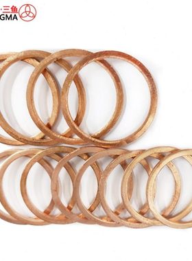 圣马五金 JB/ZQ4454 紫铜垫片 密封垫圈 密封垫片 5-64mm 100只价