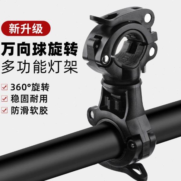 山地自行车强光手电筒支架前灯架音响固定夹子电动摩托单车夜骑行