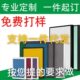 HEPA滤网厂家定制家用空气净化器高效活性炭滤芯pm2.5新风过滤器