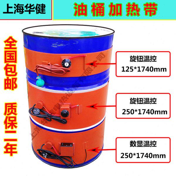 200公斤油桶加热带 硅胶加热带 硅橡胶电热板  250*1740 2KW