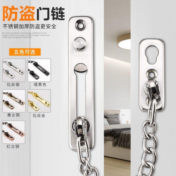 防盗链门链不锈钢家用门栓门扣防盗锁扣防盗扣安全链锁门插销门搭