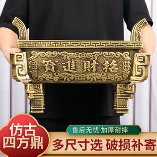 陶瓷招财进宝方鼎香炉仿古铜四足方形香炉家用有求招财供奉插香炉