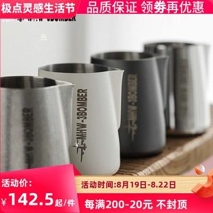 版 轰炸机尖嘴拉花杯 咖啡打奶缸经典 600ml不锈钢拉花缸 3.0 450
