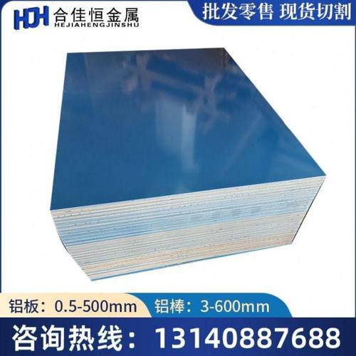 5052-H111 5052-H12/H14 5052-H16 5052H22/H32/H24/H34铝板 铝棒