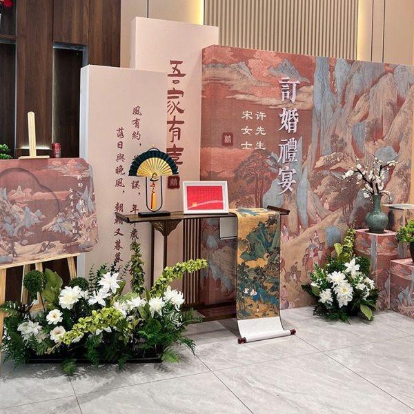 新中式只此青绿订婚布置装饰场景全套摆件级仪式感背景墙kt板宴,节庆用品/礼品,装扮布置套餐,淘宝优惠券,粉丝福利购,淘宝优惠卷