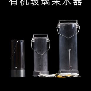 有机玻璃水样采集器 深水污水采水器0.5L1L2L2.5L3L 水质采样器