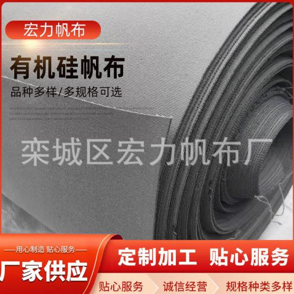 浅灰色涤纶防水工装袋汽车零件储物格布料有机硅帆布面料,居家布艺,海绵垫/布料/面料/手工diy,淘宝优惠券,粉丝福利购,淘宝优惠卷