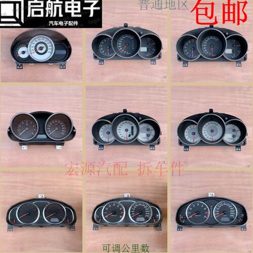 适配马自达6马3马2M3/M6仪表盘总成汽车组合仪表盘水温转速里程表