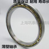 16032 轴承 哈尔滨 16038 16030 16036 16044 16034 16040