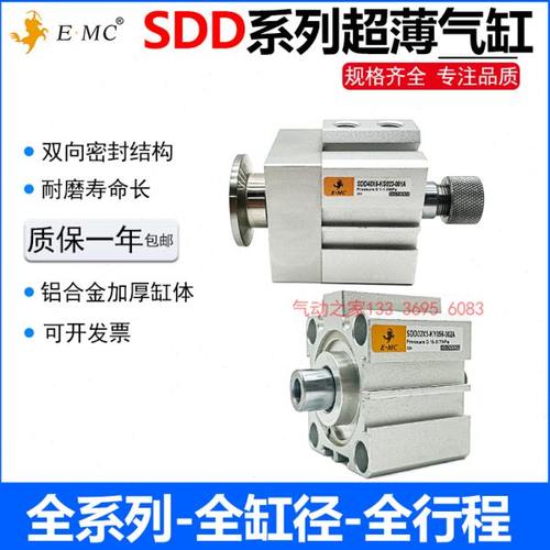 SDD方型气缸SDJ/SDD/SD80/100X5 10 15 20 25 30 35 40 45 50-S-M