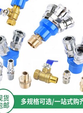 气动C式自锁快速接头MSV MSY气管圆三通二通插爪工具气泵空压机
