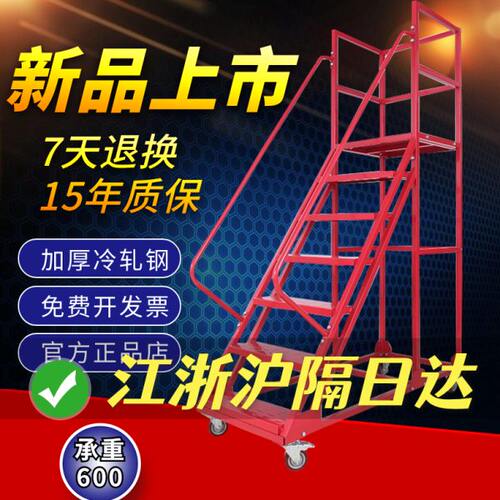 仓库取货梯可移动升高平台货梯架带轮梯子超市理货检修平台登高车