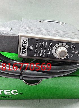 全新《KONTEC》 色标传感器/光电跟踪器/标志传感器KS-C2W