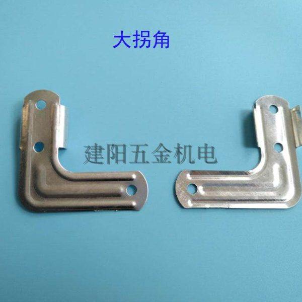 晾衣架配件 大拐角 小拐角 靶箱配件 25方管用连接件