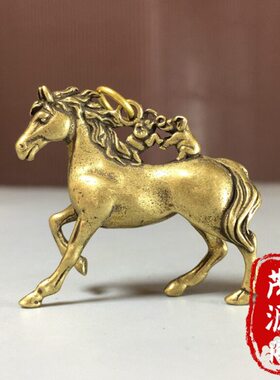 古玩黄铜马摆件马背对象小摆件马上有对象招桃花吊坠挂件饰品摆件