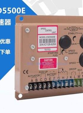 柴油发电机控制器电子调速板 ESD5500E 5550 5520 5521 5522 5111