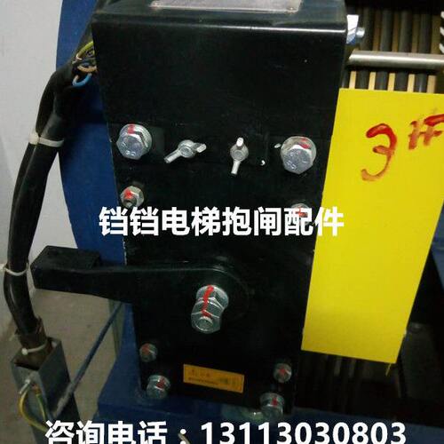 爱登堡电梯EDT-WJC主机EDT-DB1制动器/电梯抱闸/全新原装